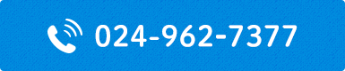 Tel.024-962-7377